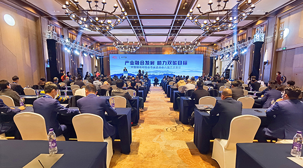 1634867481402341.jpg 1 會議大場景.jpg